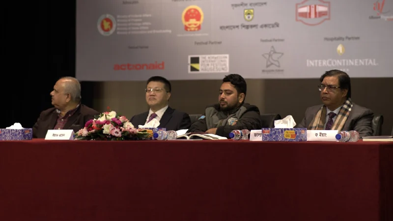 শুরু হল ঢাকা আন্তর্জাতিক চলচ্চিত্র উৎসব